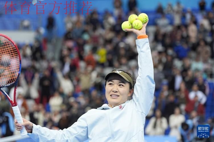 朱琳摘得全运会网球女子单打金牌