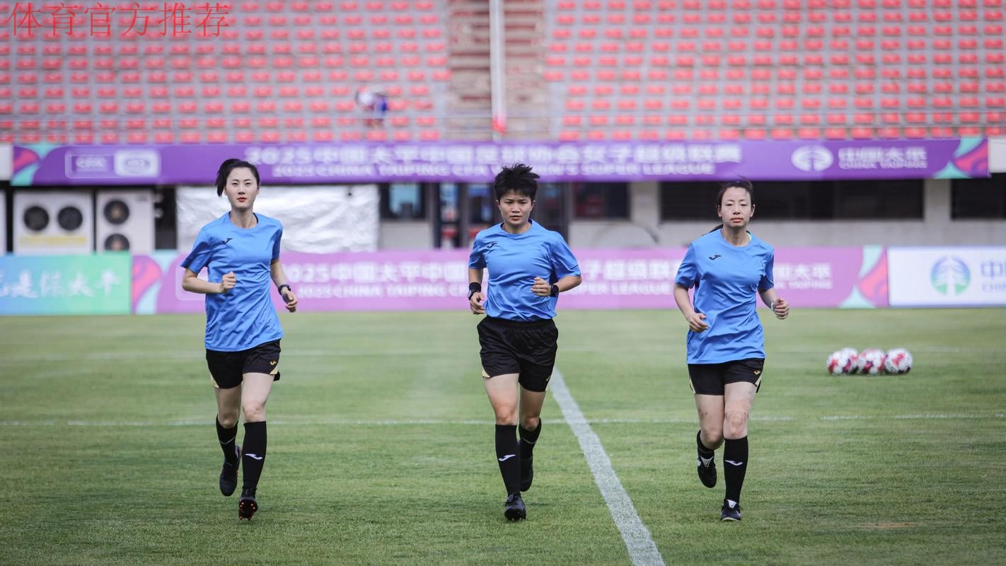 敢热爱 耀出色 - 2019女超联赛第八轮精彩集锦