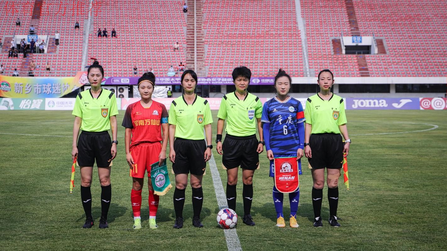 敢热爱 耀出色 | 2019女超联赛第八轮精彩集锦