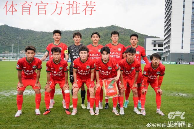 全国室内五人制足球青年锦标赛(U17)于温州乐清落下帷幕 全国室内五人制足球青年锦标赛(U17)于温州乐清落下帷幕