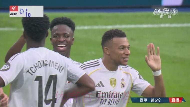 2场3球1助攻! 官方:维尼修斯当选西甲11月最佳球员 2场3球1助攻! 官方:维尼修斯当选西甲11月最佳球员